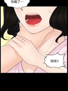 偷偷愛 1-59話[完結]_057_1503