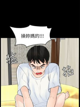 偷偷愛 1-59話[完結]_057_1502