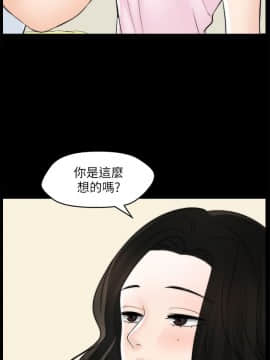 偷偷愛 1-59話[完結]_057_1501