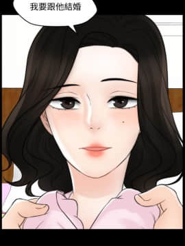 偷偷愛 1-59話[完結]_057_1500