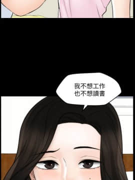 偷偷愛 1-59話[完結]_057_1499