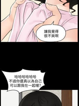 偷偷愛 1-59話[完結]_057_1498