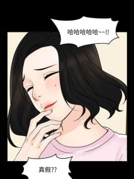 偷偷愛 1-59話[完結]_057_1497