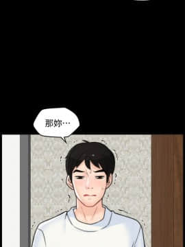 偷偷愛 1-59話[完結]_057_1496