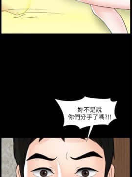 偷偷愛 1-59話[完結]_057_1494