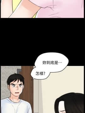 偷偷愛 1-59話[完結]_057_1493