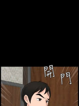 偷偷愛 1-59話[完結]_057_1491