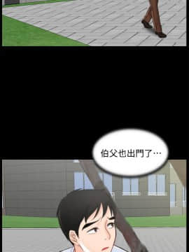 偷偷愛 1-59話[完結]_057_1490