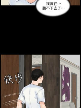 偷偷愛 1-59話[完結]_057_1486