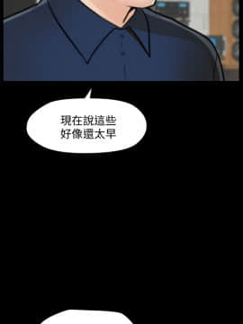 偷偷愛 1-59話[完結]_057_1485