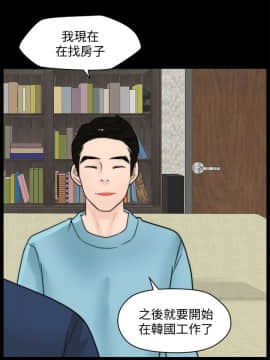 偷偷愛 1-59話[完結]_057_1482