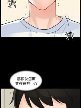 偷偷愛 1-59話[完結]_057_1481