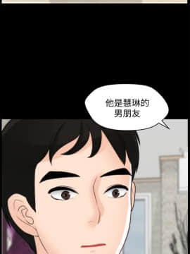 偷偷愛 1-59話[完結]_057_1479