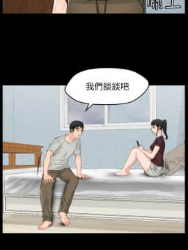 偷偷愛 1-59話[完結]_056_1467