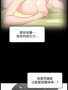 偷偷愛 1-59話[完結]_056_1461