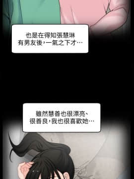 偷偷愛 1-59話[完結]_056_1460