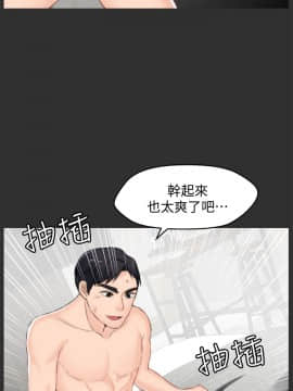 偷偷愛 1-59話[完結]_056_1455