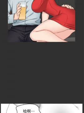 偷偷愛 1-59話[完結]_056_1454