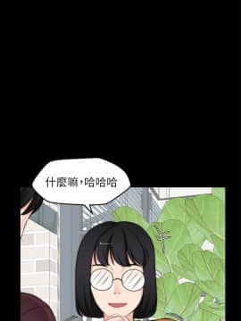 偷偷愛 1-59話[完結]_056_1449