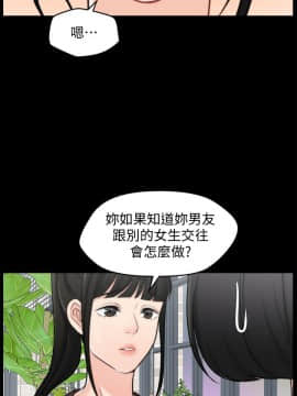 偷偷愛 1-59話[完結]_056_1447