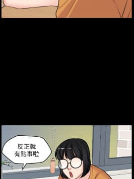 偷偷愛 1-59話[完結]_056_1446