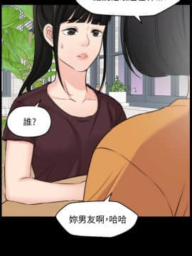 偷偷愛 1-59話[完結]_056_1444