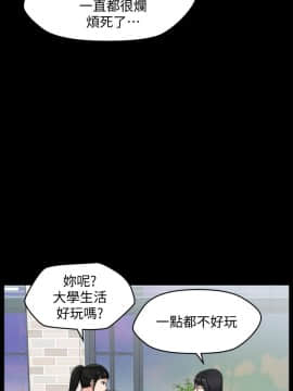 偷偷愛 1-59話[完結]_056_1443