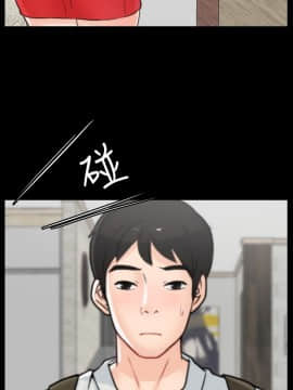 偷偷愛 1-59話[完結]_056_1441
