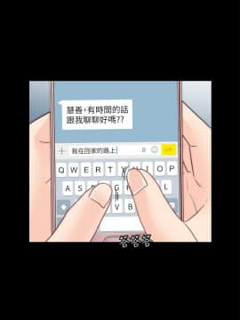 偷偷愛 1-59話[完結]_055_1426