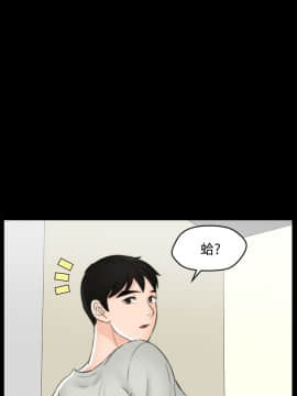 偷偷愛 1-59話[完結]_055_1421