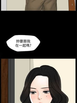 偷偷愛 1-59話[完結]_055_1423