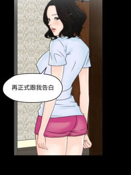 偷偷愛 1-59話[完結]_055_1424
