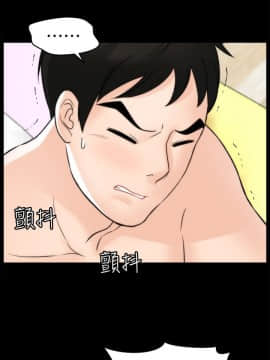 偷偷愛 1-59話[完結]_055_1416
