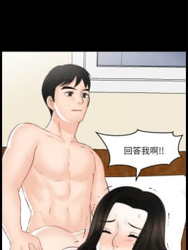 偷偷愛 1-59話[完結]_055_1415