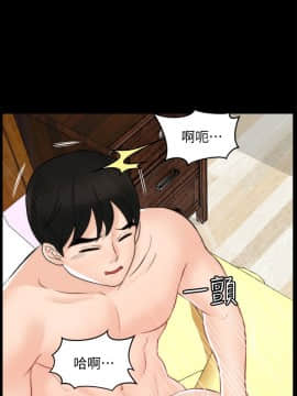 偷偷愛 1-59話[完結]_055_1414