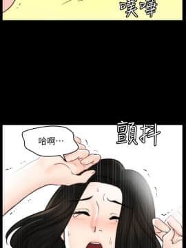 偷偷愛 1-59話[完結]_055_1413