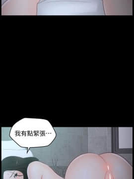 偷偷愛 1-59話[完結]_042_1061