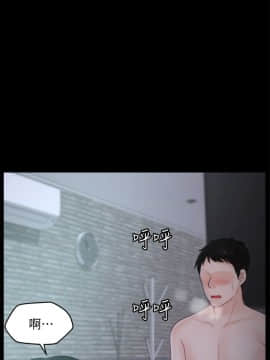 偷偷愛 1-59話[完結]_042_1059