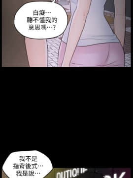 偷偷愛 1-59話[完結]_042_1051