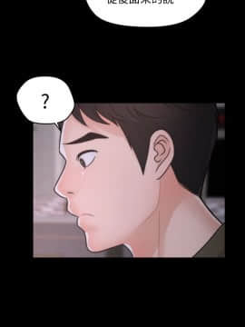 偷偷愛 1-59話[完結]_042_1050