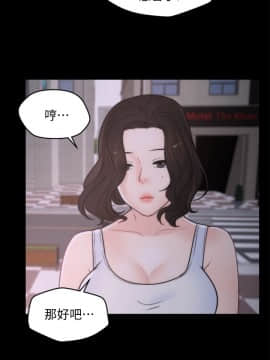 偷偷愛 1-59話[完結]_042_1049