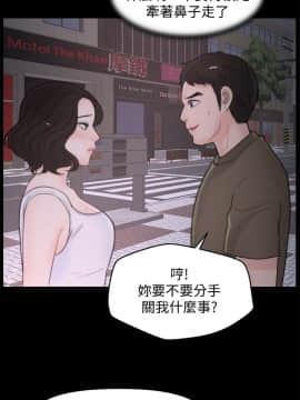 偷偷愛 1-59話[完結]_042_1048