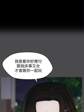 偷偷愛 1-59話[完結]_042_1047