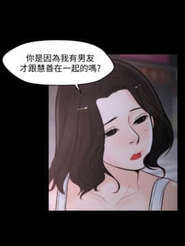 偷偷愛 1-59話[完結]_042_1045