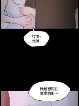偷偷愛 1-59話[完結]_042_1043