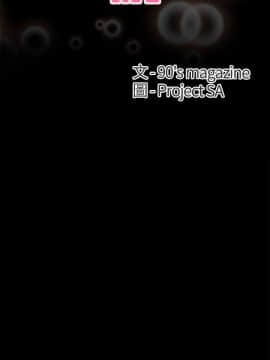 偷偷愛 1-59話[完結]_042_1040