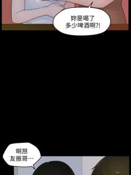 偷偷愛 1-59話[完結]_042_1038