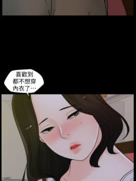 偷偷愛 1-59話[完結]_042_1036