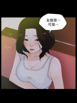 偷偷愛 1-59話[完結]_042_1034