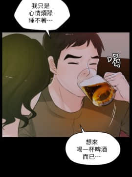 偷偷愛 1-59話[完結]_041_1031